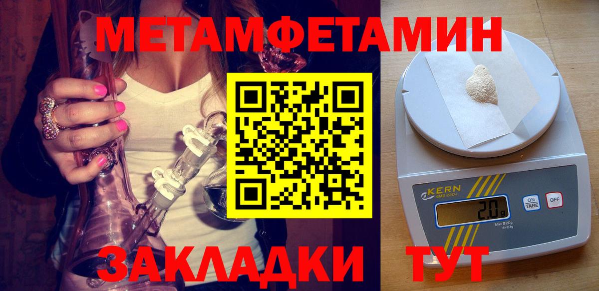 Надым  АМФ  Вход с VPN  АМФ Розовый 