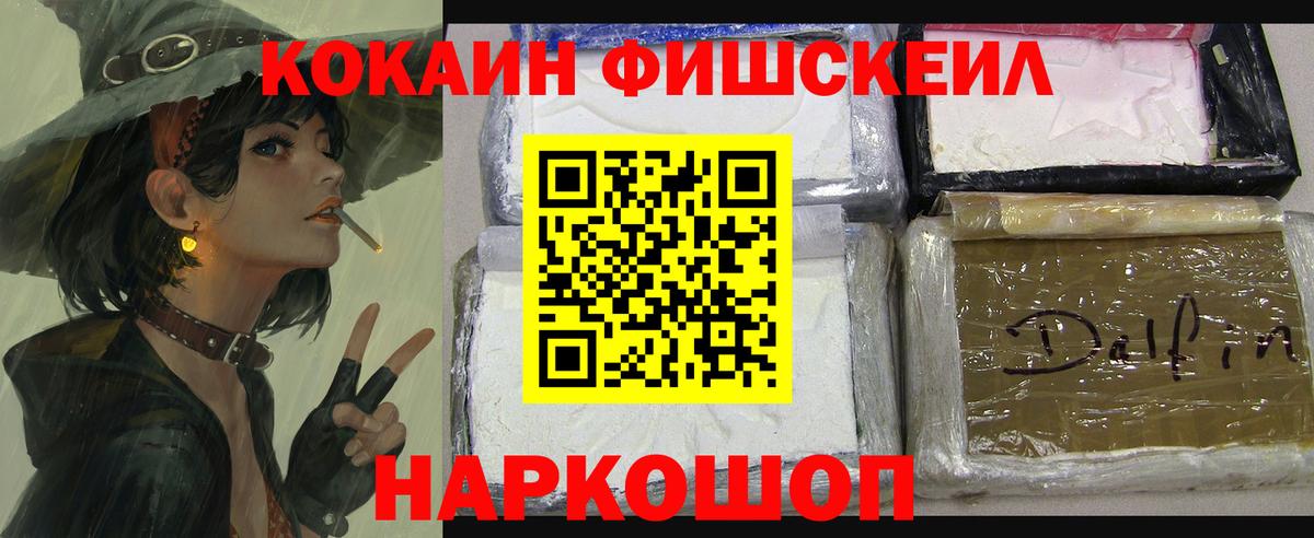 КОКАИН 98% Надым