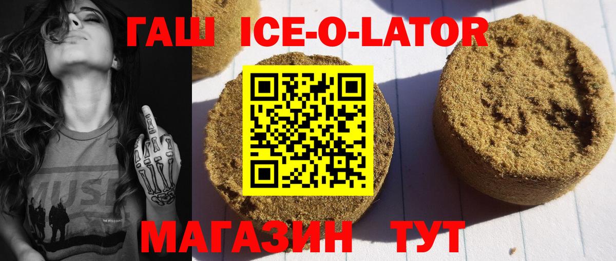 ГАШИШ Cannabis Надым