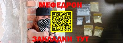 прущая мука Жуковский