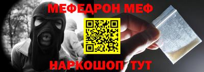 прущая мука Жуковский
