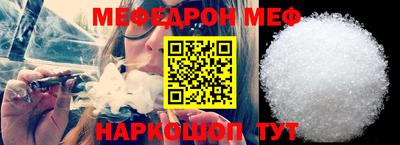 прущая мука Жуковский