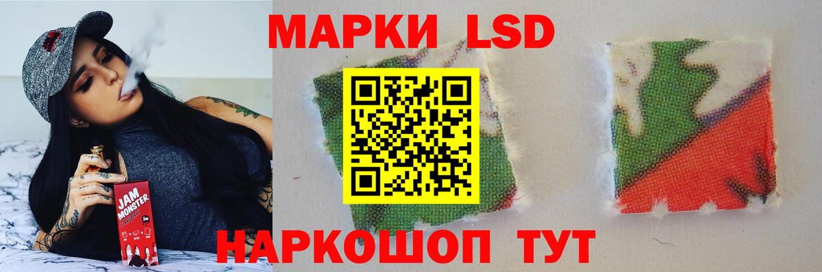 ЛСД экстази ecstasy Надым