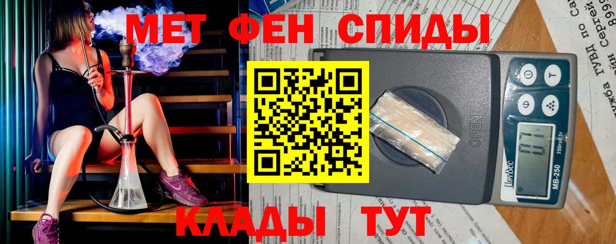 Первитин пудра Надым
