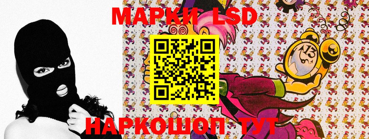 Марки N-bome 1,8мг Надым