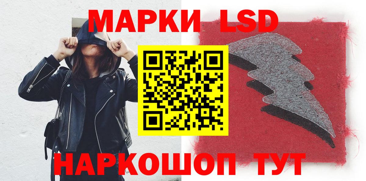 Марки NBOMe 1500мкг  Вход с VPN  Надым  Марки NBOMe 1500мкг 
