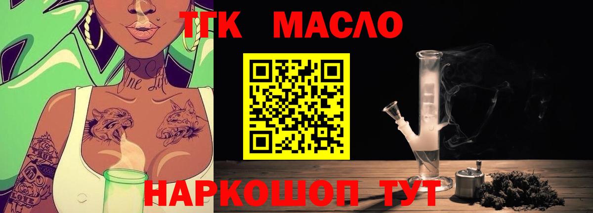 Гашиш  Гашиш  Вход с VPN  MDMA  Меф  Мефедрон кристаллы  Надым  A PVP СК   Каннабис 