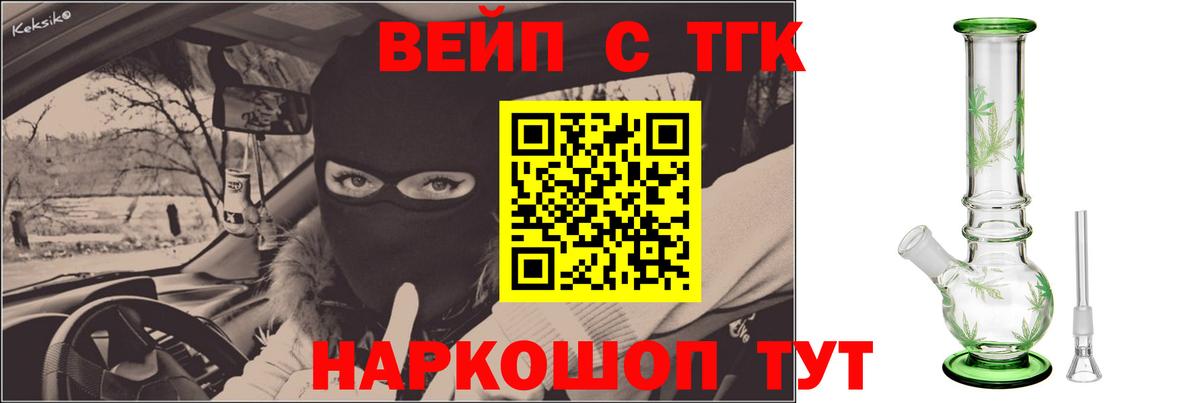 Дистиллят ТГК жижа Надым