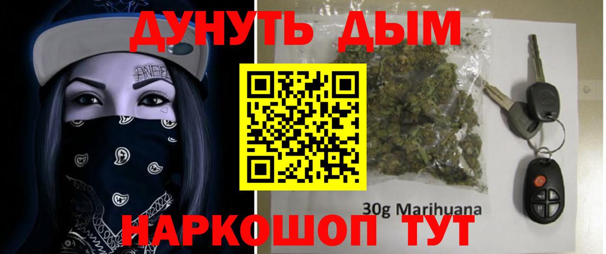 Конопля индика Надым